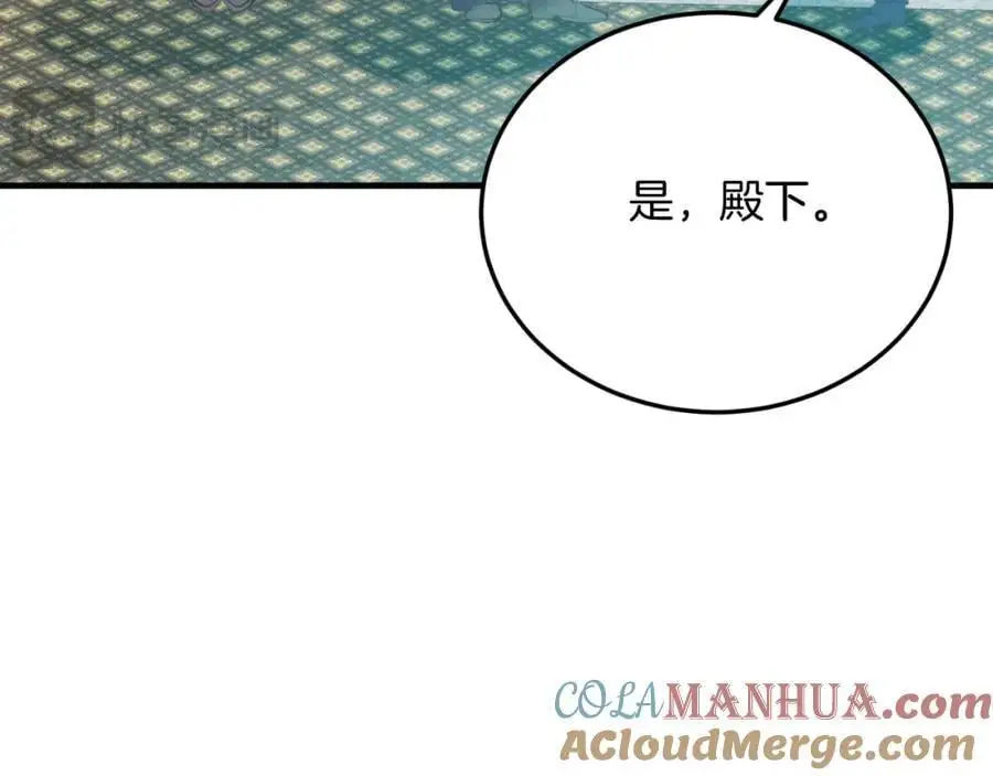 第71话 回避 第85页
