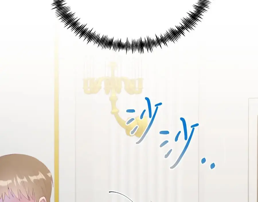 第71话 回避 第90页