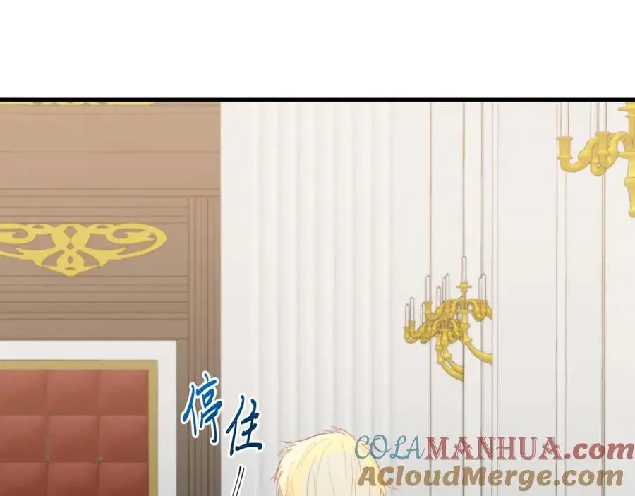 第71话 回避 第93页