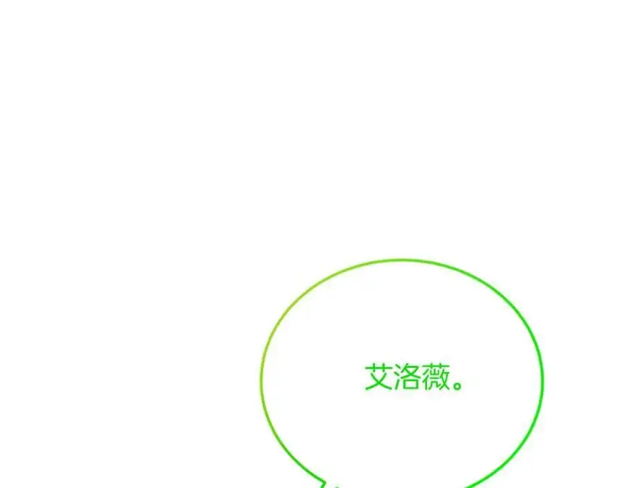 第71话 回避 第96页