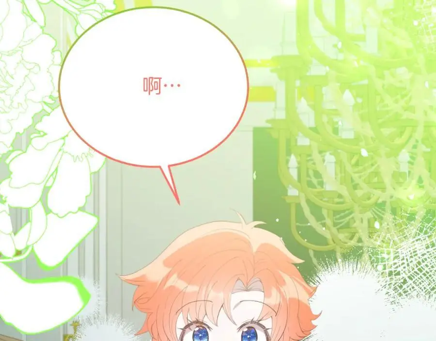 第71话 回避 第100页