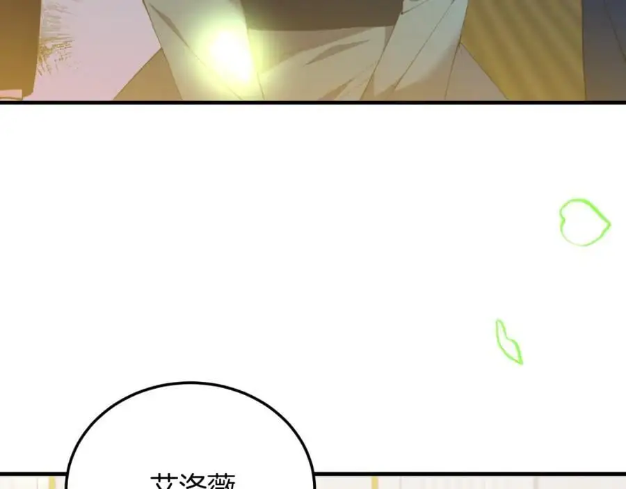 第71话 回避 第102页