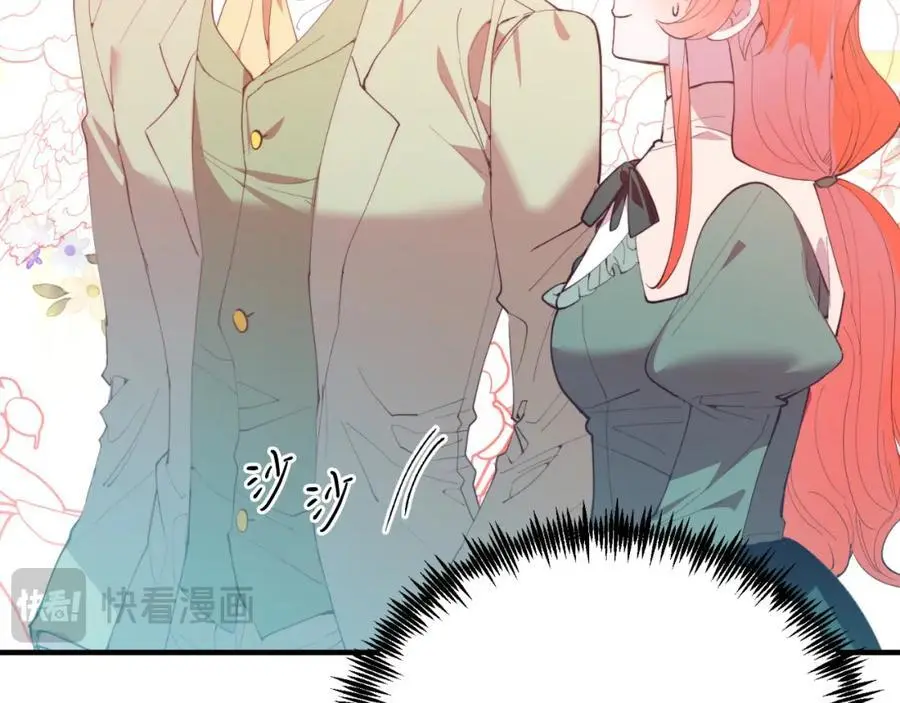 第71话 回避 第107页