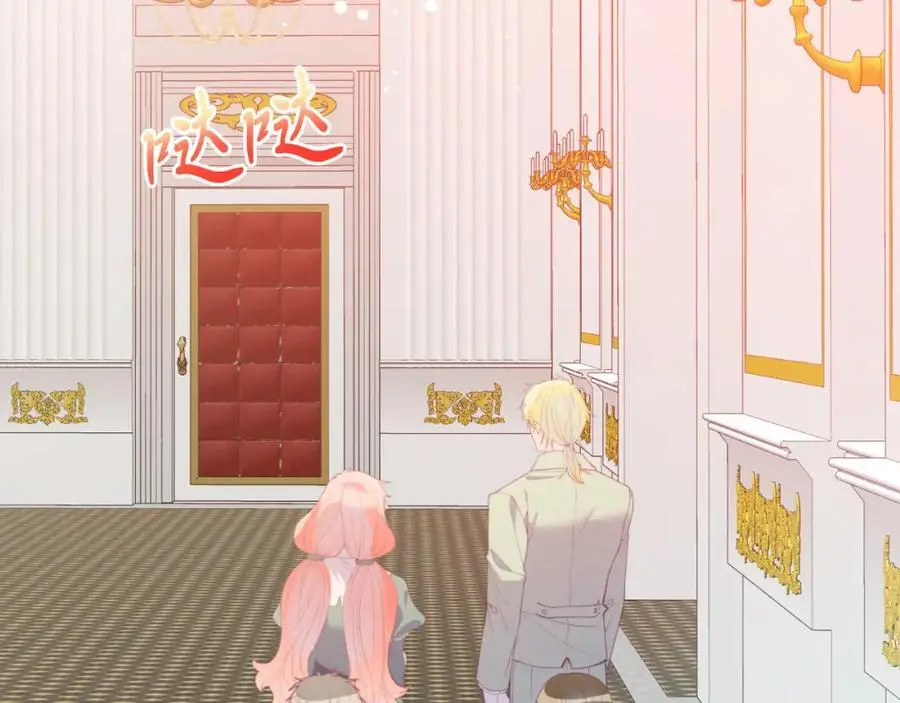 第71话 回避 第110页