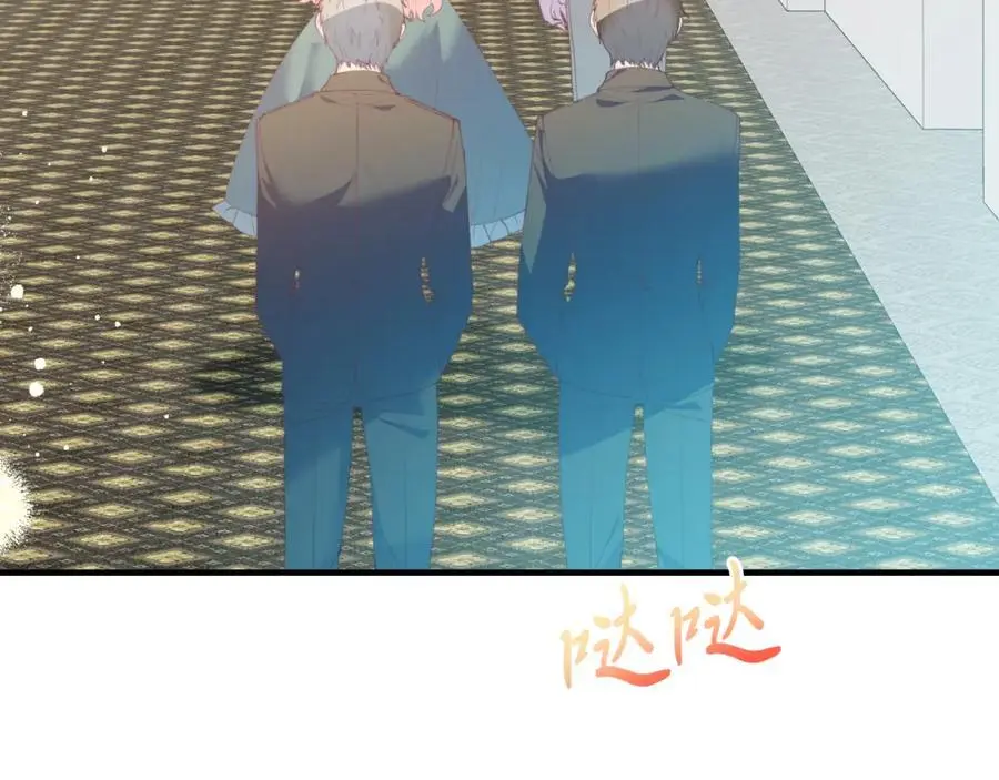第71话 回避 第111页