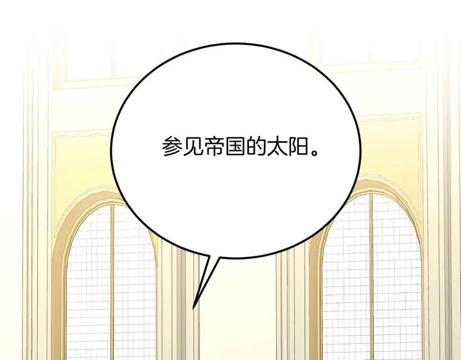 第71话 回避 第116页