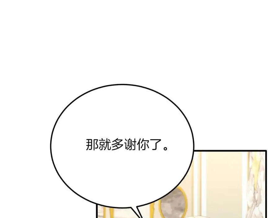 第71话 回避 第128页
