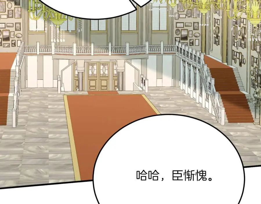 第71话 回避 第134页