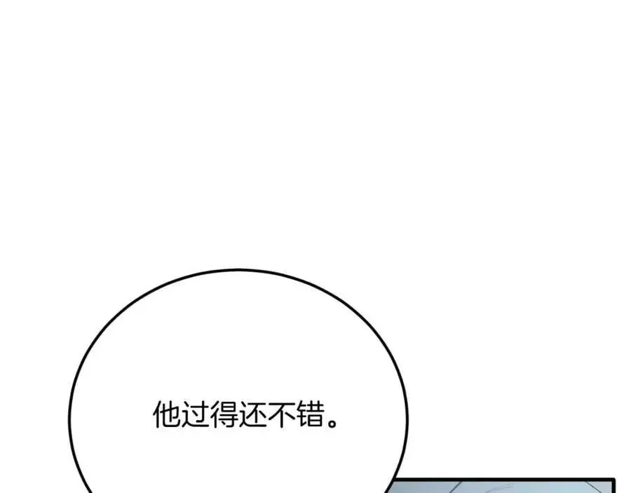 第71话 回避 第146页