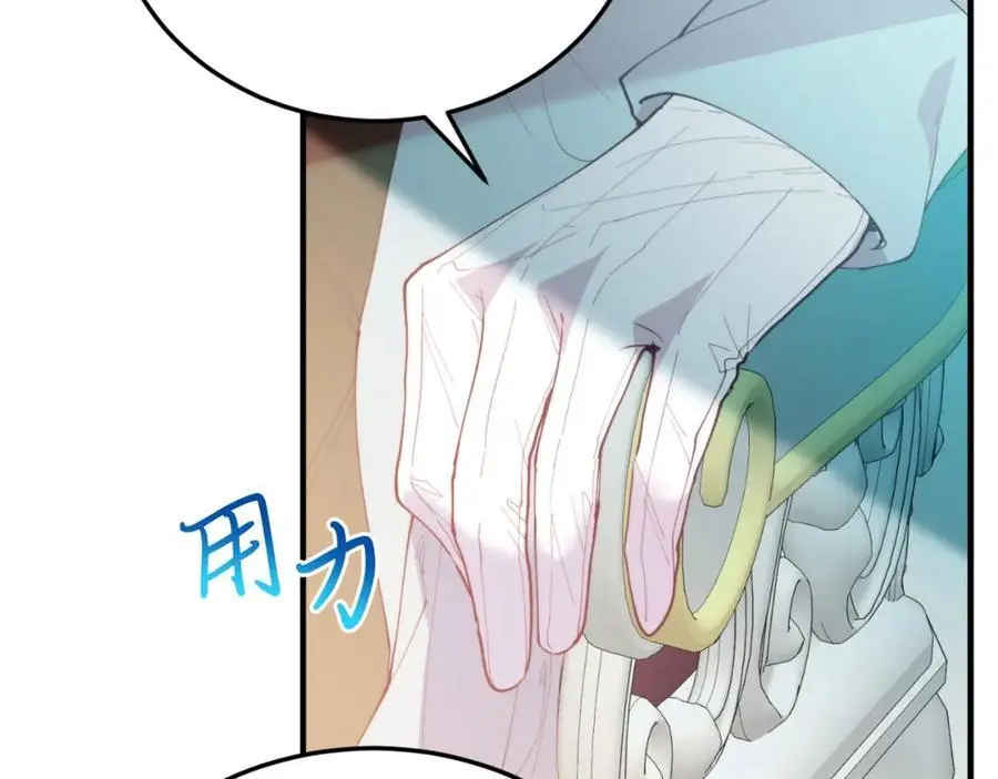 第71话 回避 第147页