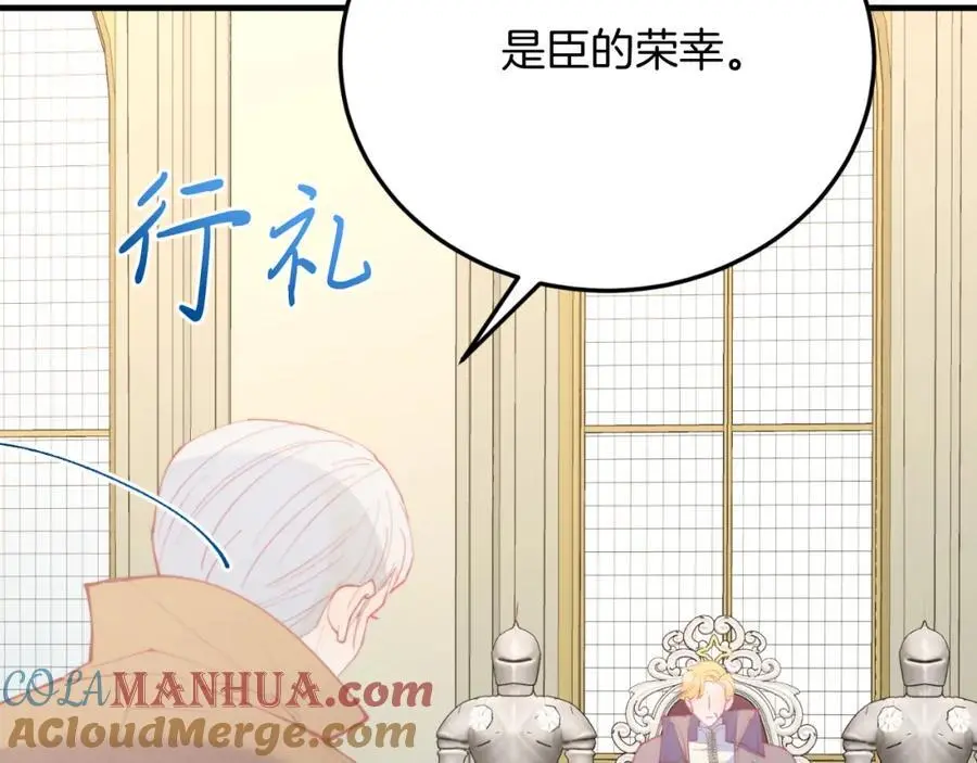 第71话 回避 第169页