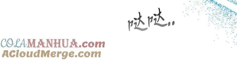 第71话 回避 第177页
