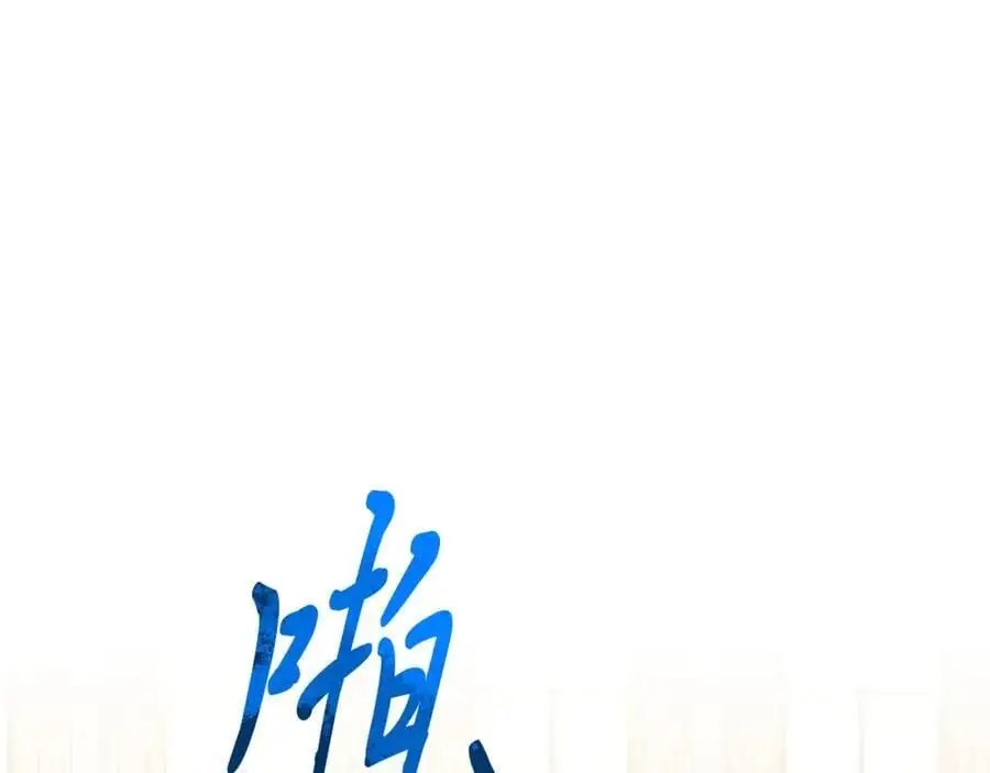 第71话 回避 第178页