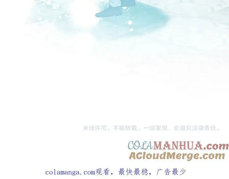 第71话 回避 第189页