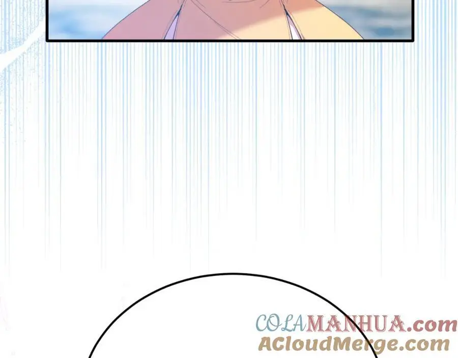 第72话 身份差距 第9页