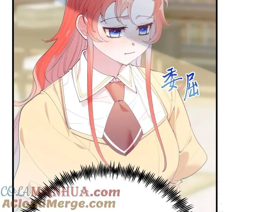 第72话 身份差距 第25页