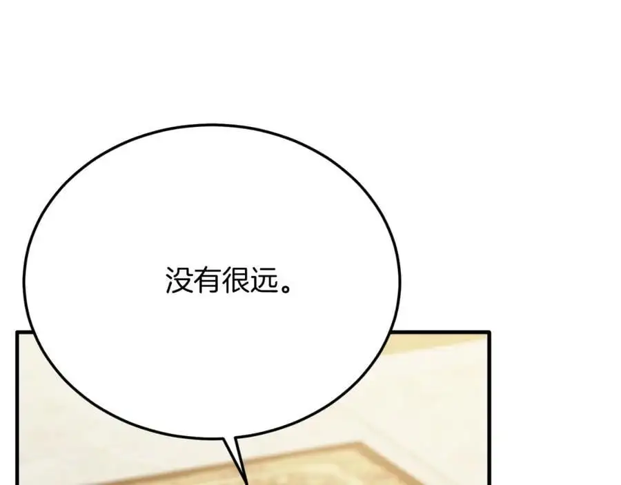 第72话 身份差距 第35页