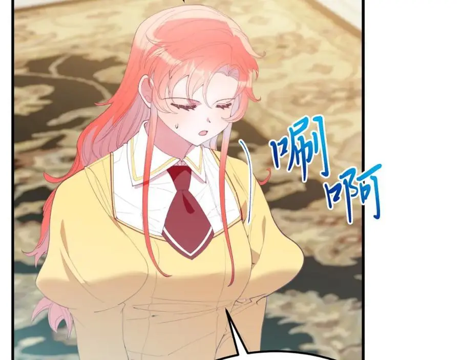 第72话 身份差距 第36页