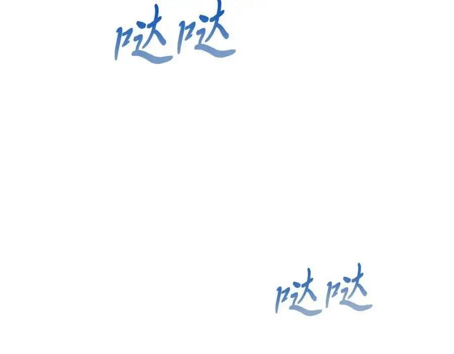 第72话 身份差距 第58页