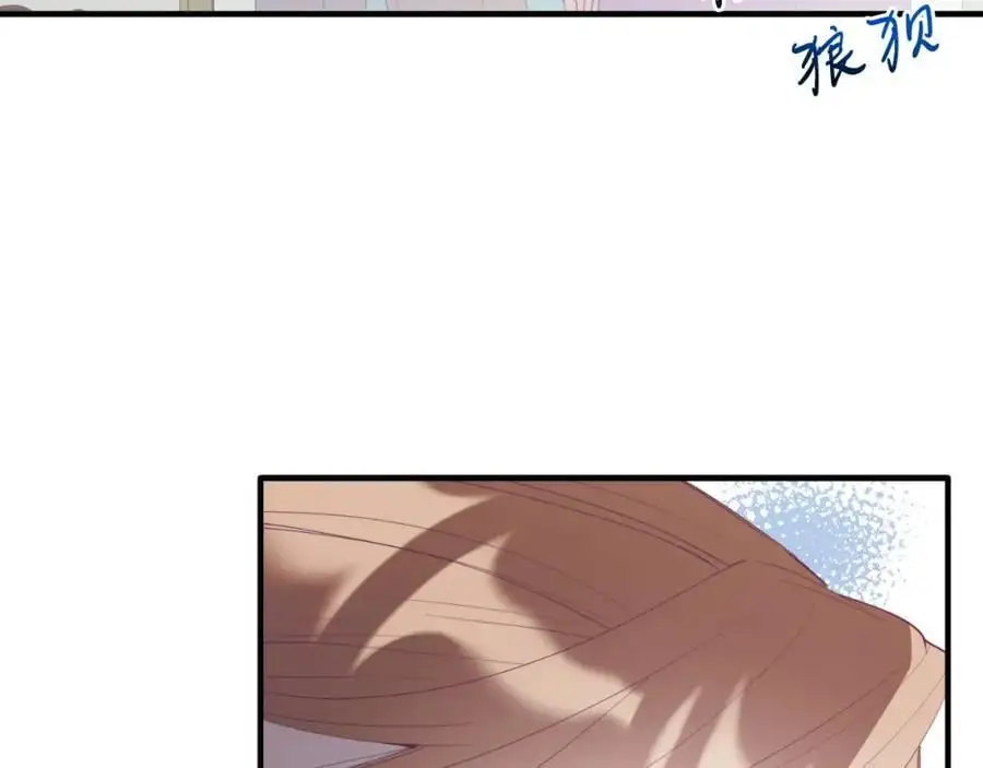 第72话 身份差距 第62页