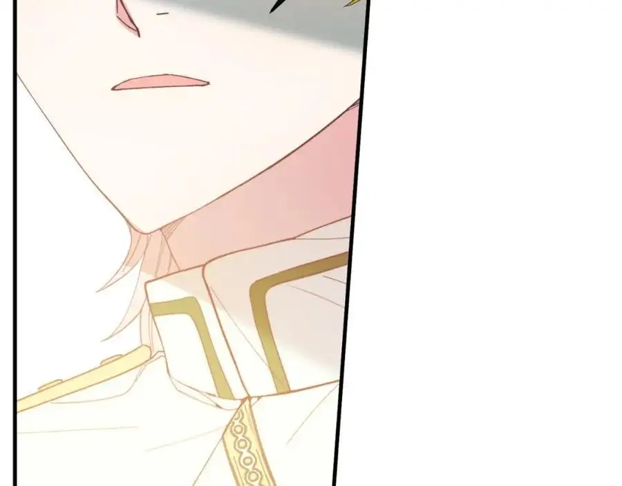 第72话 身份差距 第76页