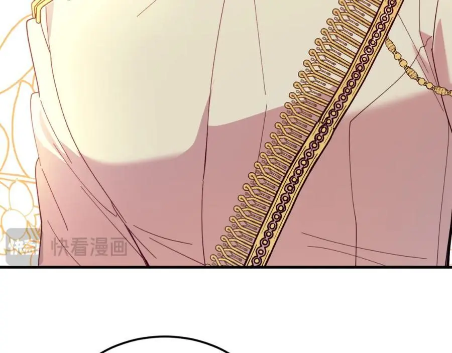 第72话 身份差距 第86页