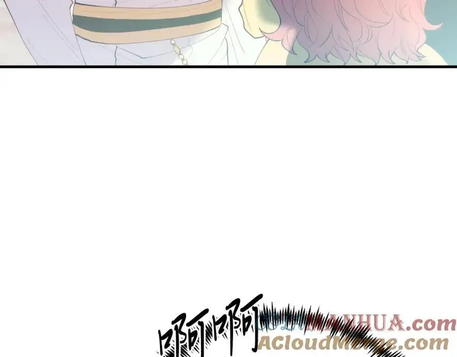 第72话 身份差距 第133页