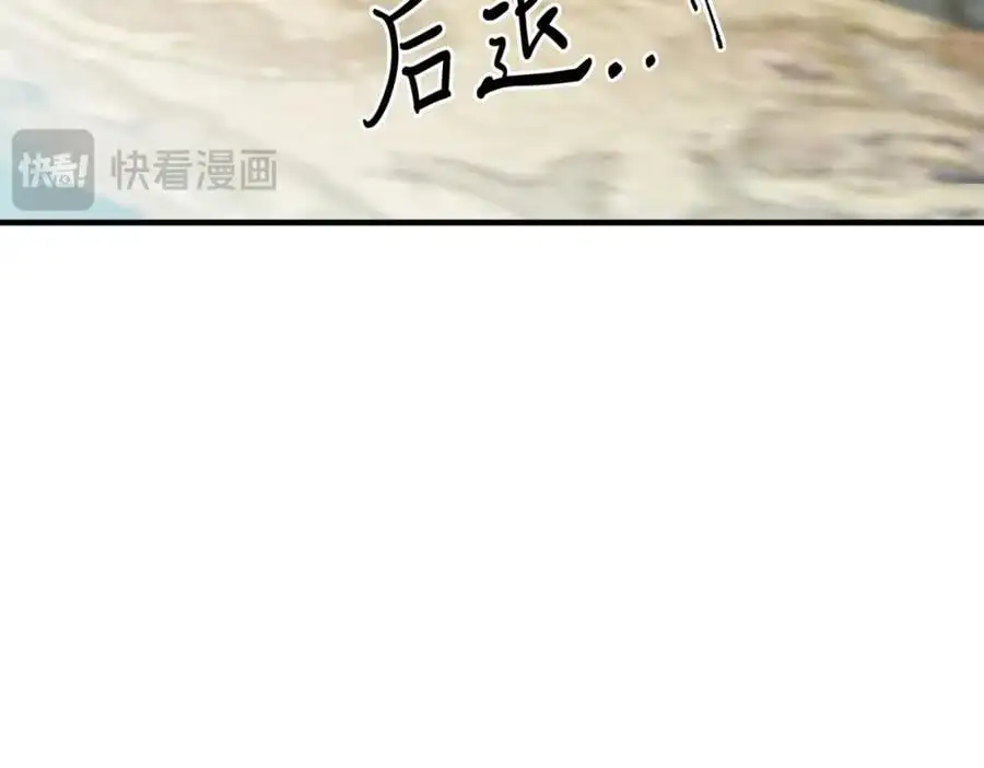 第72话 身份差距 第148页