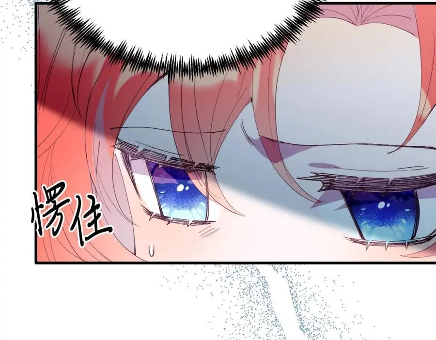 第72话 身份差距 第159页