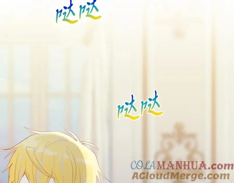 第72话 身份差距 第181页