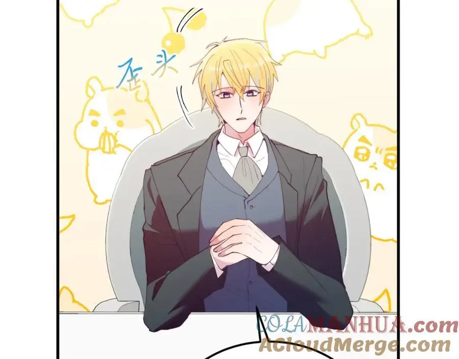 第73话 引领时尚 第25页