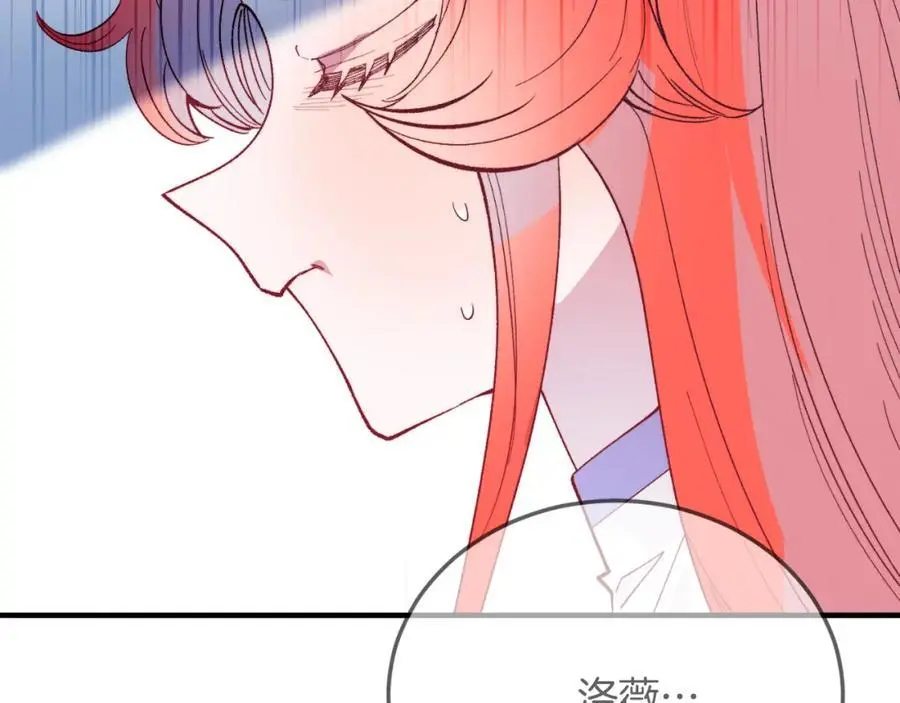 第73话 引领时尚 第72页