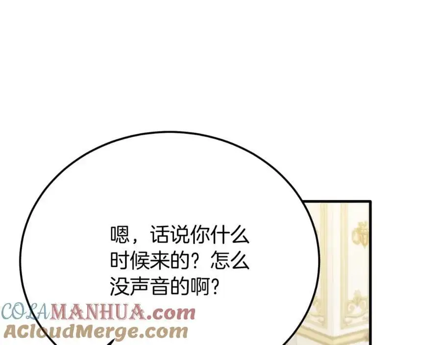 第73话 引领时尚 第89页