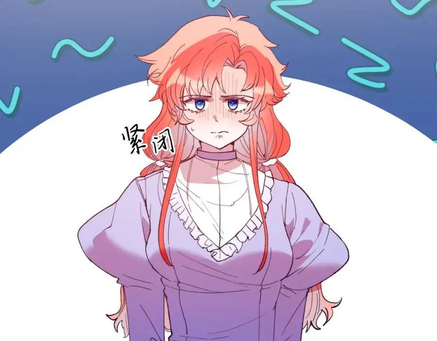第73话 引领时尚 第103页