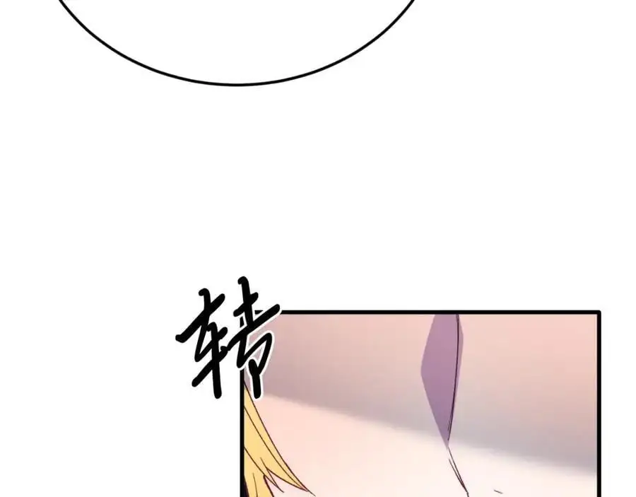 第73话 引领时尚 第108页