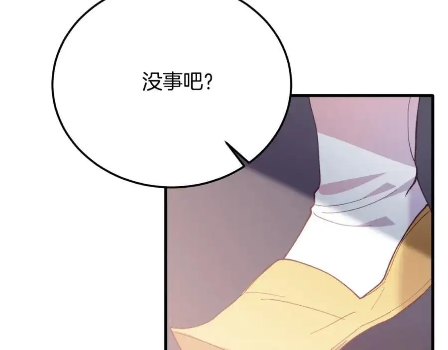 第73话 引领时尚 第114页