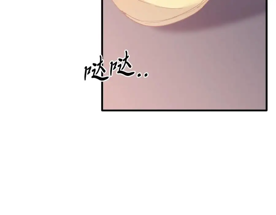 第73话 引领时尚 第115页