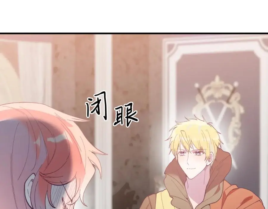 第73话 引领时尚 第130页