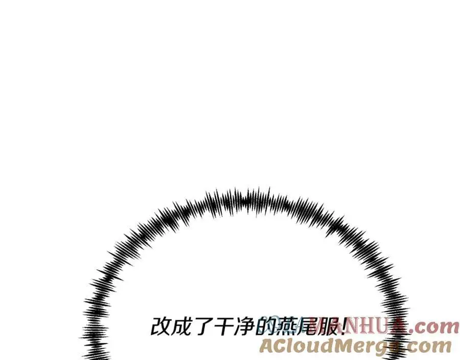 第73话 引领时尚 第137页