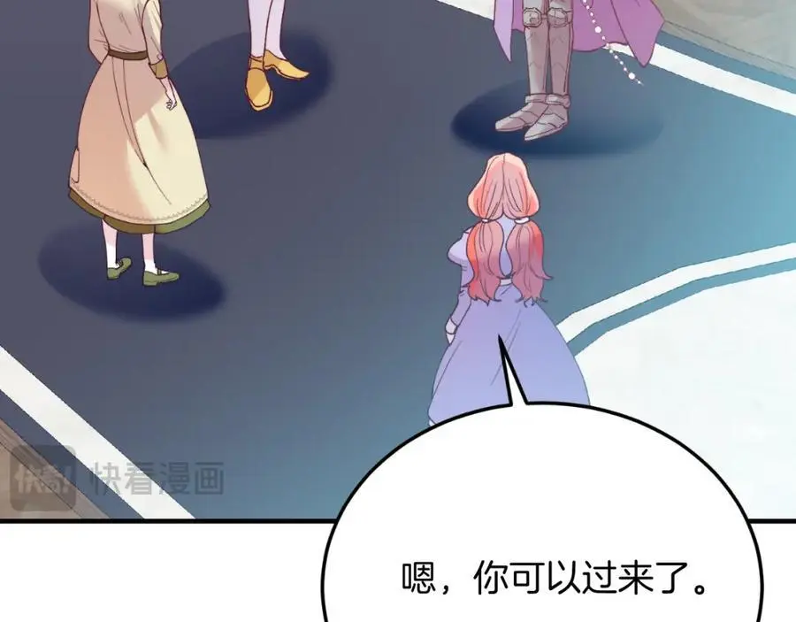 第73话 引领时尚 第158页