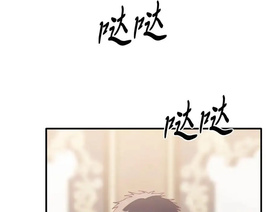 第73话 引领时尚 第160页