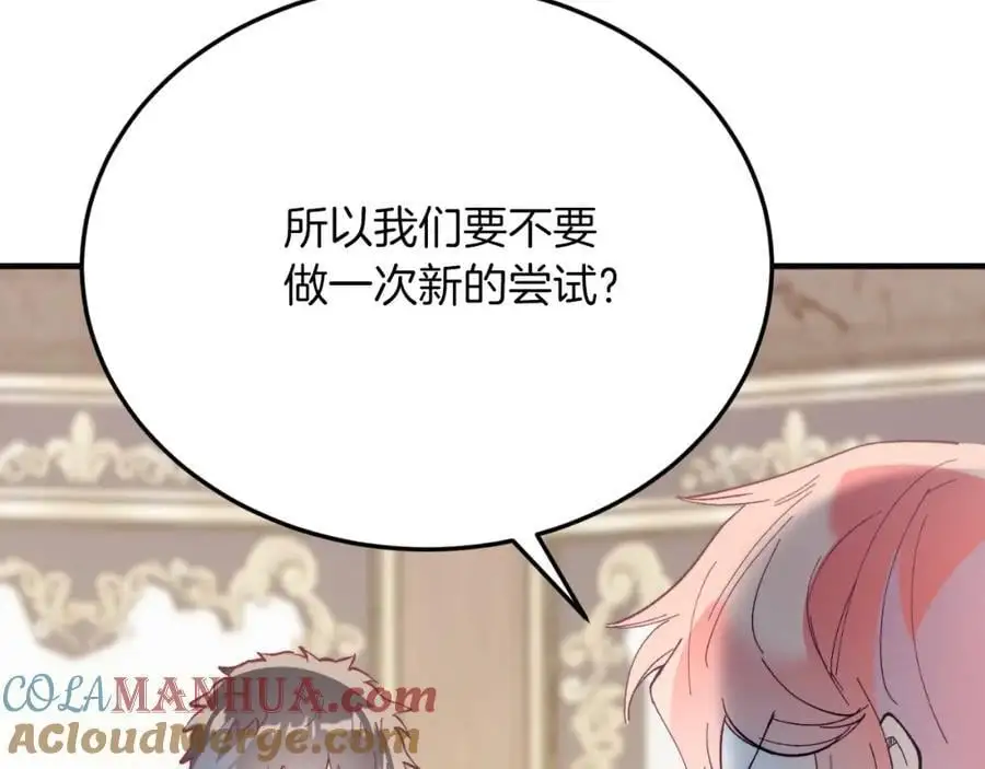 第73话 引领时尚 第177页