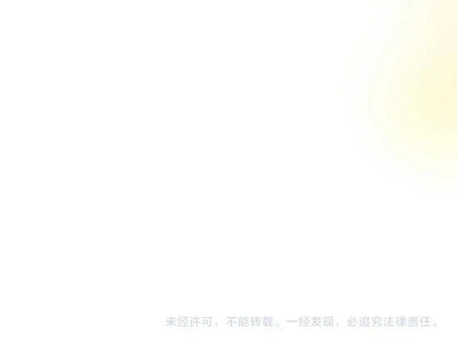 第73话 引领时尚 第184页