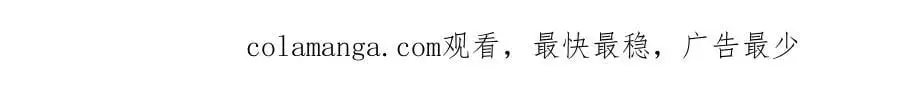 第73话 引领时尚 第185页