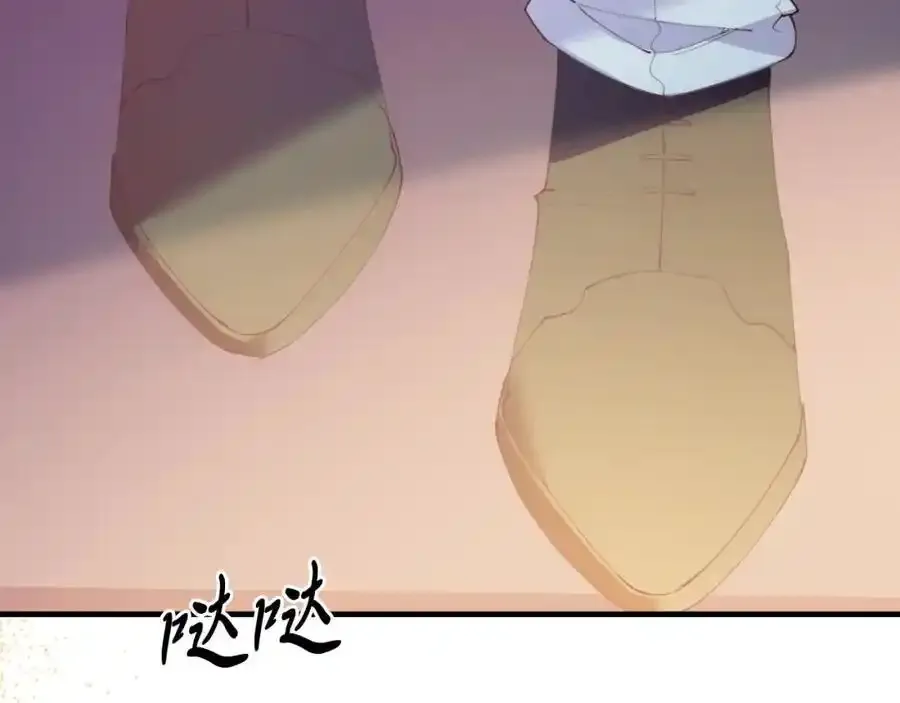 第74话 一起跳舞吧 第14页