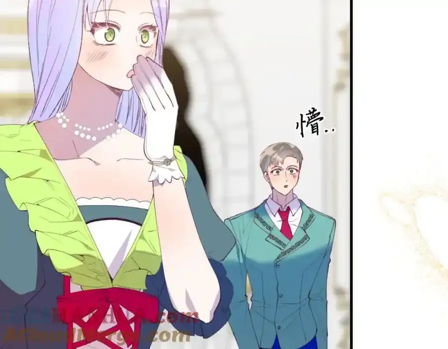 第74话 一起跳舞吧 第17页