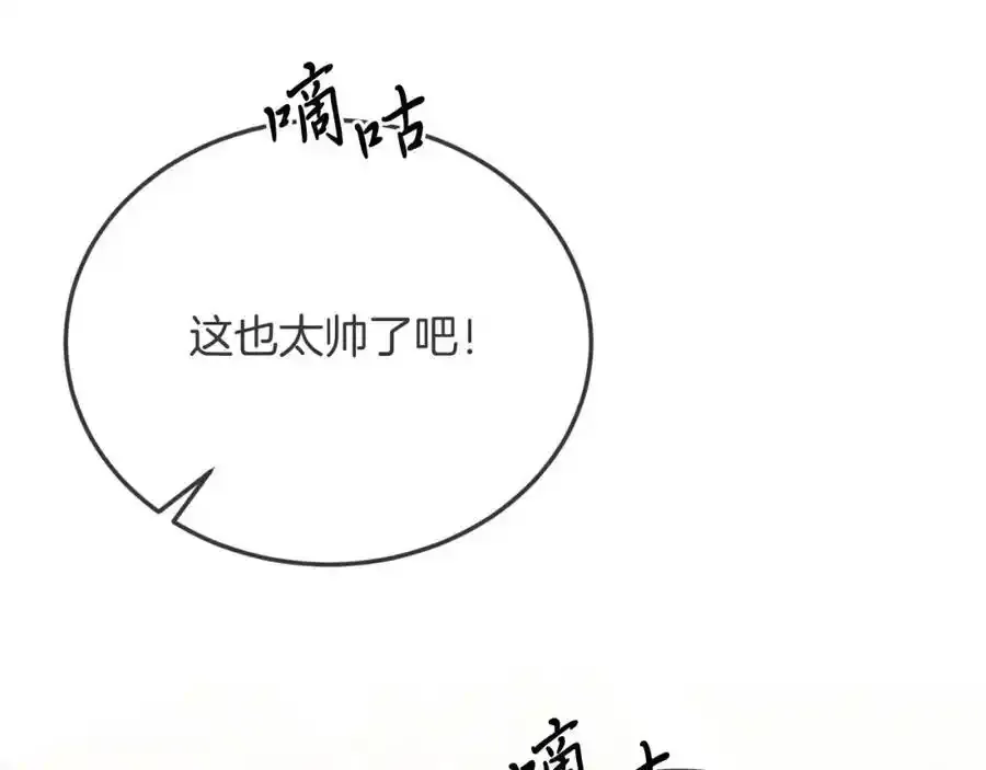 第74话 一起跳舞吧 第22页