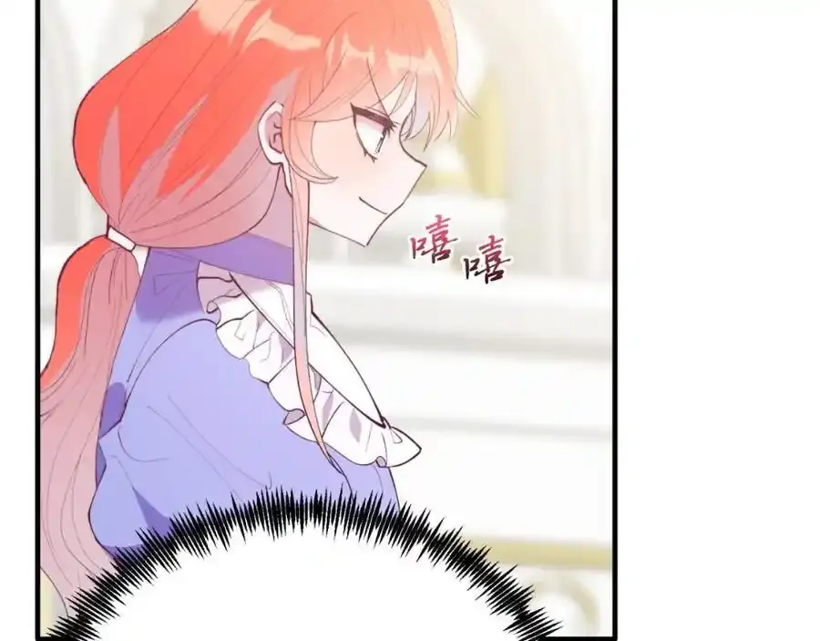 第74话 一起跳舞吧 第28页