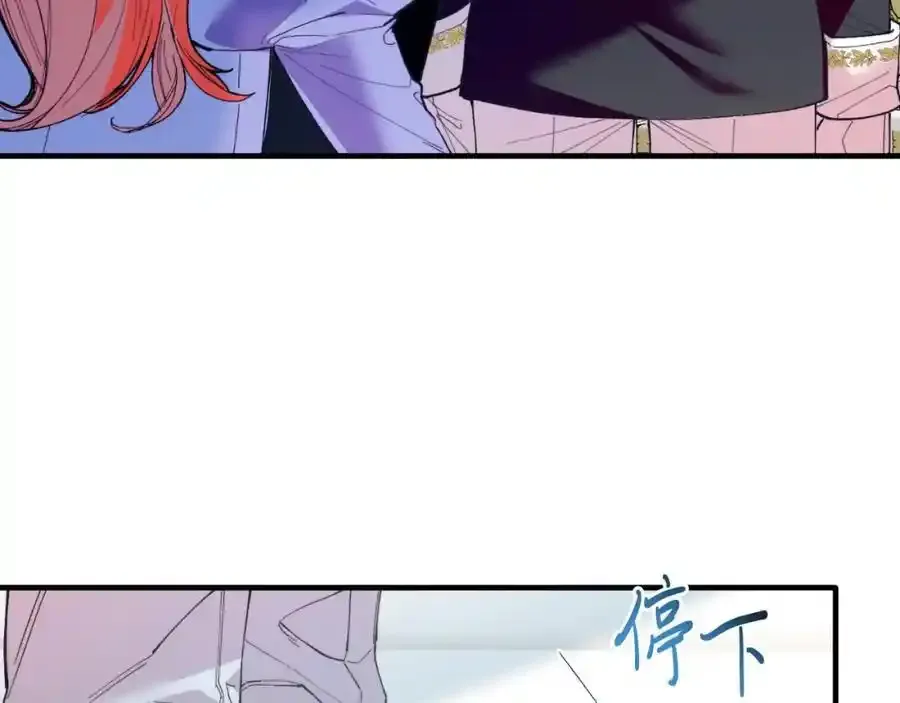 第74话 一起跳舞吧 第36页
