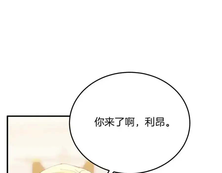 第74话 一起跳舞吧 第42页